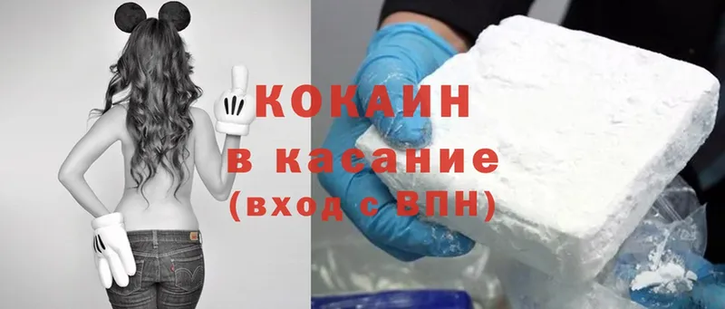 Cocaine 98%  Карабаново 