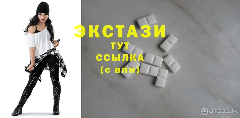 ЭКСТАЗИ 280 MDMA Карабаново