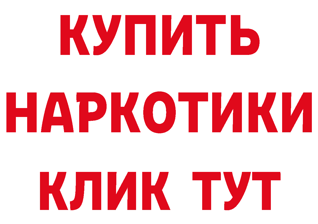 Какие есть наркотики? это телеграм Карабаново