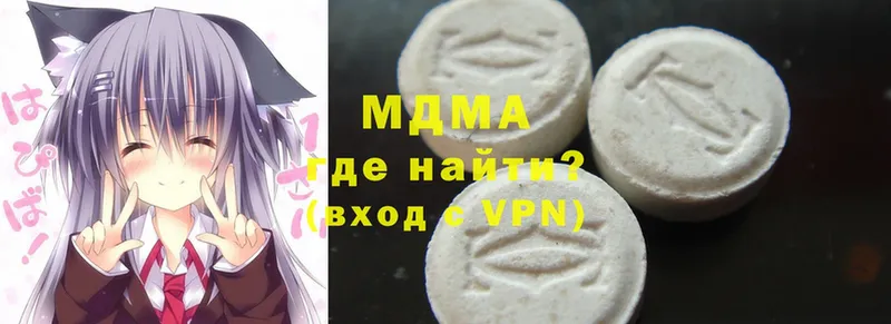 наркотики  Карабаново  OMG зеркало  MDMA молли 