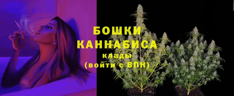 Марихуана Ganja  Карабаново 